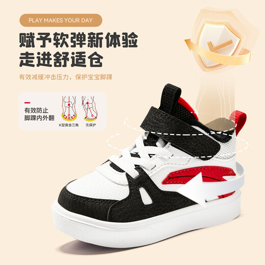 ANTA toddler shoes two cotton shoes autumn and winter for boys and girls plus velvet warm high-top sneakers kindergarten shoes A12540023