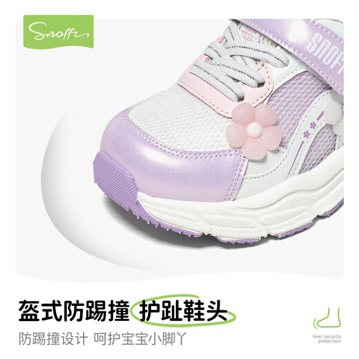 Snafy Girls Casual Shoes Spring Children's Mesh Breathable Sports Shoes Little Girls Light Outdoor Shoes Purple/White 27