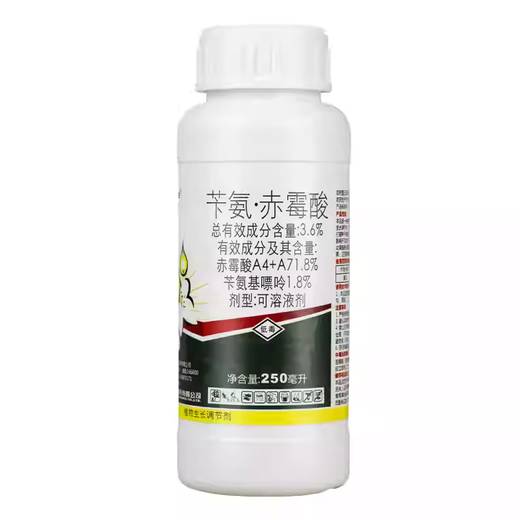 Hansheng Nongaixiao 3.6% benzylaminogibberellic acid benzylaminopurine gibberellic acid A4+A7 cucumber growth regulator 100ml