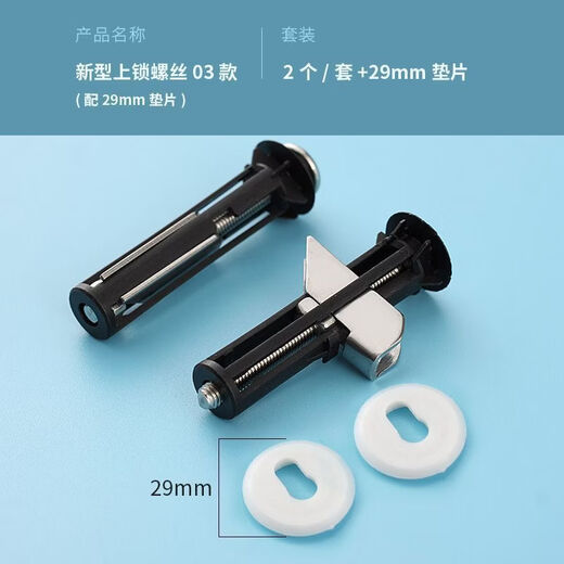 Pupan 304 stainless steel new toilet seat extended screw fixing accessories universal bolt toilet seat accessories smart M5 new expansion screw 1.4 gasket