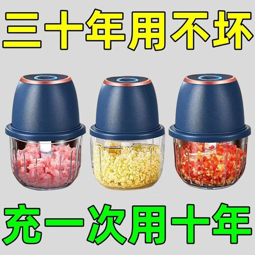 Tuojin Electric Garlic Masher Garlic Pounding Garlic Garlic Chili Dip Kitchen Household Meat Grinder Small Large Capacity PP Cup + Powerful Cutting 350ml