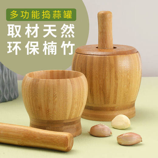 Tuojin natural bamboo mashing jar household old-fashioned garlic mortar with lid old style manual masher bamboo grinding medicine jar with lid large 11CM*11CM with stick