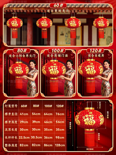 Xushansi 2026 red lantern new hanging decorations for the New Year and Spring Festival high-end gate pair of villas 2025 outdoor balcony 80 Qianxiang Baifu 4-use projector lamp Ping An beads/pair