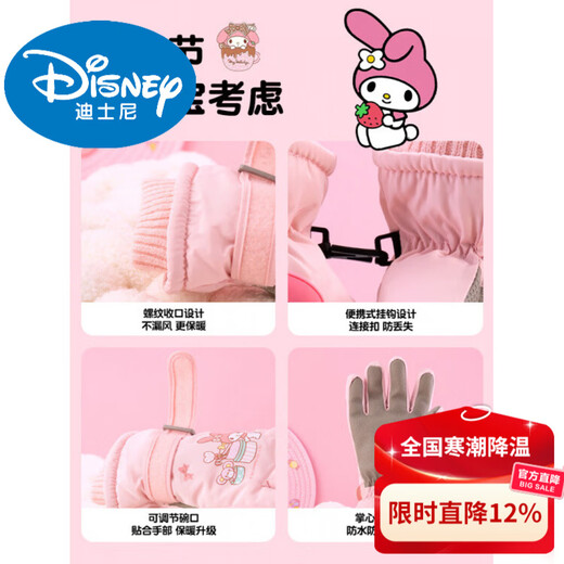 Disney children's down gloves for skiing and playing in the snow, Harbin Kuromi winter baby waterproof plus velvet and thickened cotton to keep warm, purple, older children (8-12 years old), free anti-lost rope, one size fits all