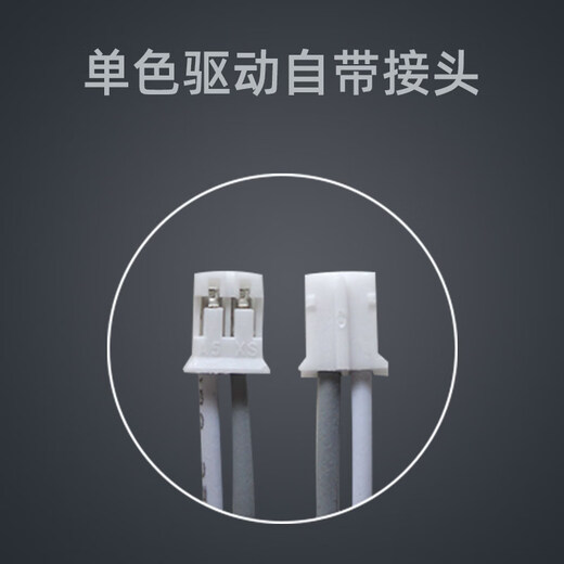 LED lamp power driver ballast monochrome ceiling lamp wick light bar universal rectifier transformer V driver monochrome 8-24W