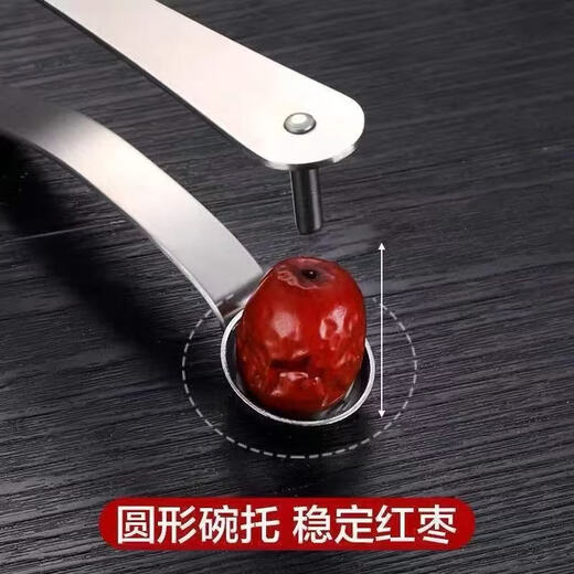 Brand new hot style new type corer thickened stainless steel red date corer cherry corer 1 piece red date corer 1 piece set