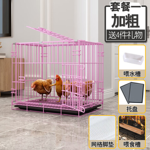 Yuhualuo Chicken Cage Household Small Large Extra Large Chicken Cage Automatic Manure Cleaning Duck Goose Poultry Folding Breeding Cage Chicken Coop Bold Pink (Package 1) 61*42*50cm Raise 1-2