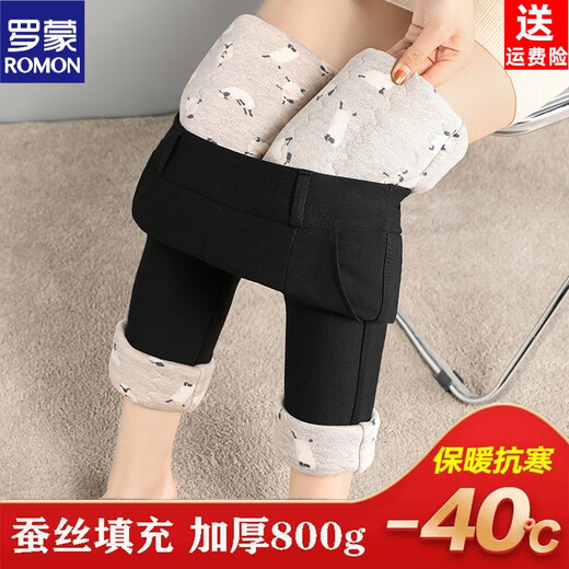 ROMON silk cotton pants for women to wear in winter, thickened large size, high waist, slimming leggings, new velvet warm pants for small feet, silk filling, lamb lining L Recommended 80-95 Jin Jin is equal to 0.5 kg