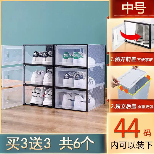 Yusenyi transparent shoe box shoe cabinet plastic storage box shoe rack door dormitory rental living room multi-layer household shoe storage front and rear frames (transparent black frame) 6 pack front and rear frames (transparent black frame) 6 pack 33x23x14cm 33 pcs 33x23x14cm