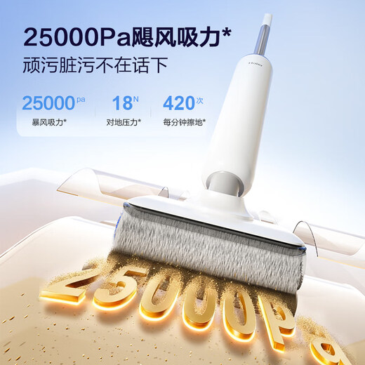 Haier household floor scrubber can be washed in hot water 25000PA high suction home appliance intelligent floor scrubber integrated washing and mopping automatic cleaning electric mop wireless vacuum cleaner integrated suction and mopping A3Plus 25,000 suction power 95 washing and drying upgrade