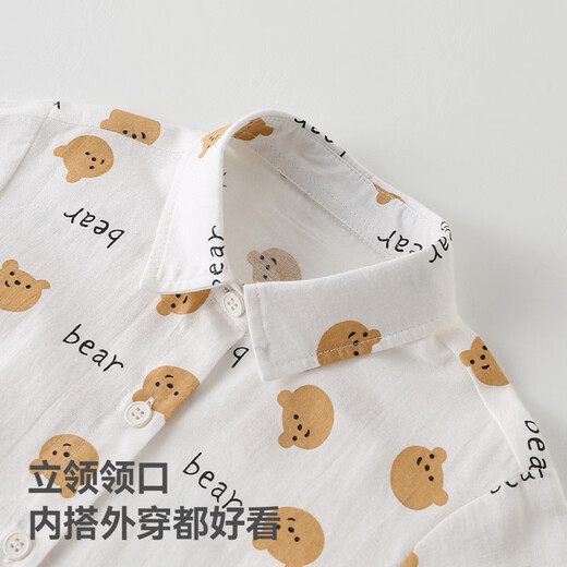Betis children's shirt spring new boys and girls pure cotton shirt baby long-sleeved cartoon printed shirt white 80 cm