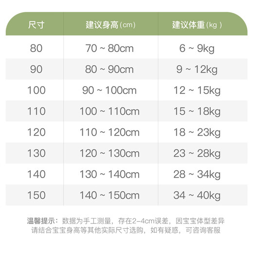 Mami Maca Children's Clothing Girls Two-piece Set 2026 Spring Fashion Trend Set for Middle and Large Children Navy 110