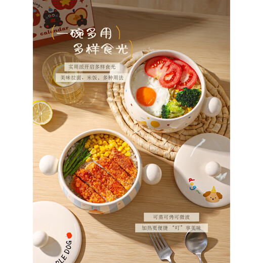 Sheli's cute ceramic round beads double-eared instant noodle bowl with lid, insulated and anti-scalding, special bowl for students, cafeteria rice bowl, balloon dog 1150ml
