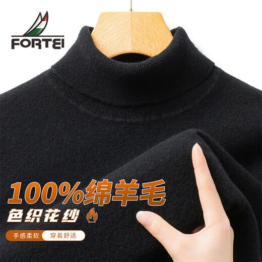 Rich 100% sheep wool 310G sweater winter men's velvet feel thickened turtleneck men's wool sweater knitted sweater for men