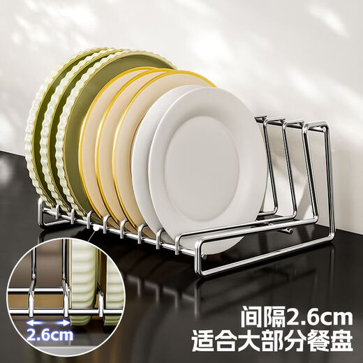 Fantasy dinner plate drain rack 304 stainless steel 9 grid 6 grid dish drying rack cutting board chopping board rack dish storage kitchen storage rack 304 stainless steel dish rack 9 grid