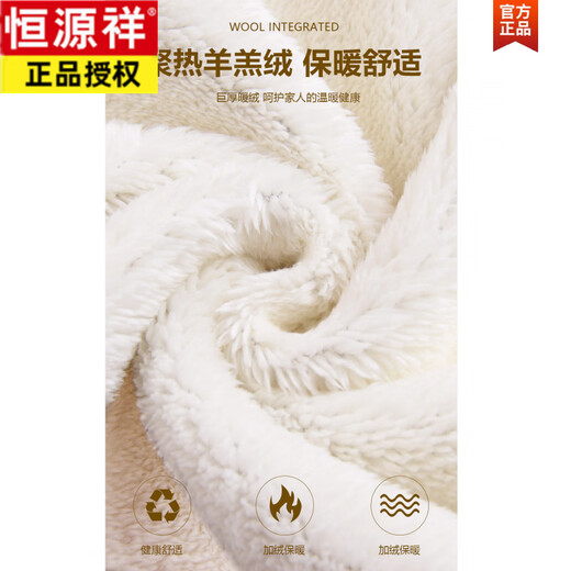 Hengyuanxiang middle-aged and elderly father's clothing autumn and winter lamb velvet cotton coat men's sweater coat clothes grandpa winter cardigan sweater dark coffee fleece top S recommended 125 Jin Jin is equal to 0.5 kg or less