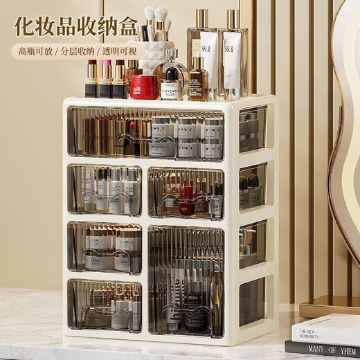 He Jiagong girl's heart divided multi-layer dust-proof storage box cosmetics/stationery sundries large capacity office dormitory 4 layers (1 large drawer + 4 small drawer + 1 vertical drawer)