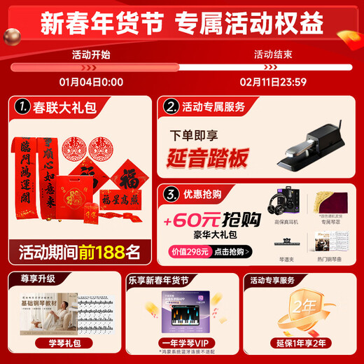 Betsy (Betsy) B351 electric piano 88-key hammer adult and children electronic piano home practice beginners professional grade examination piano B351Pro milk white - strength pink keys + round leg bracket