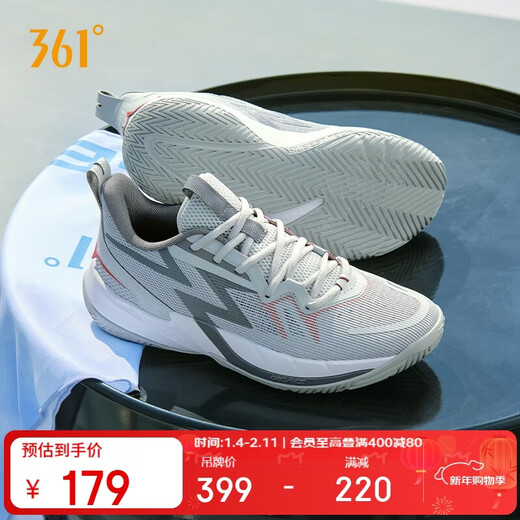 361 Basketball shoes men's BIG3 Team3.0 autumn youth professional training sports shoes men 672521122-2