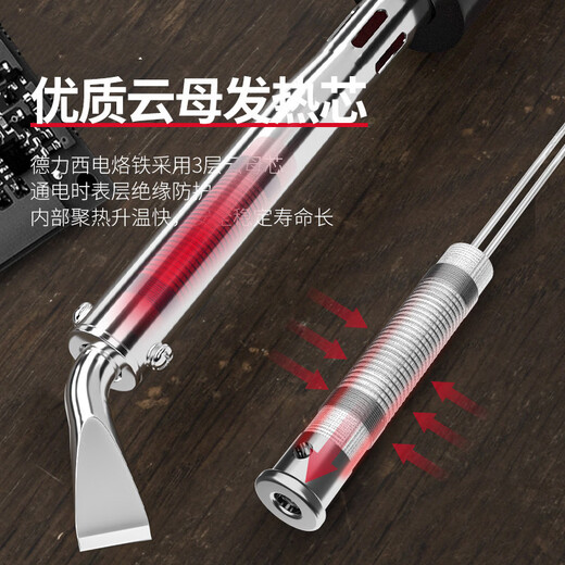 Haoli hot code artifact hot cigarette code hot code ironing pen scraping code removal heat transfer electric soldering iron household hot hole machine 40w (flat head) width 3.9MM hot cigarette code recommended