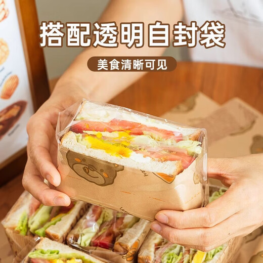 Shantou Lincun sandwich wrapping paper oil-absorbing hamburger paper coated paper air fryer household baking oil paper 38 anti-fog baking paper double-layer square (dry rice bear 50 sheets included)