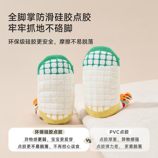 Niduoxiong baby floor socks winter cotton socks type a children's non-slip socks autumn and winter indoor baby toddler socks lucky ants 6-12 months (suitable for feet length 9-11cm)