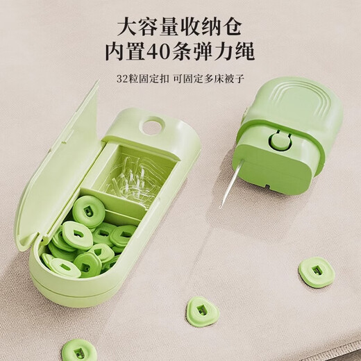 Home Story (KATEI STORY) Japanese quilt holder anti-run quilt cover needleless safety sheet quilt cover anti-slip quilt corner buckle fixing artifact invisible quilt holder honeydew green