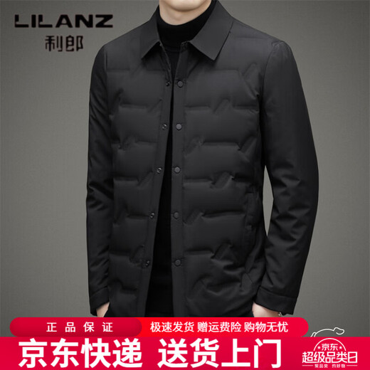 LILANZ Down Jacket Men's 2026 Autumn and Winter New Business Casual Young and Middle-aged Men's Lightweight Lapel White Duck Down Jacket Blue 4XL