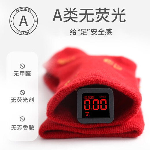 He Jiangong baby socks, winter baby red socks, toddlers' zodiac year mid-year tube socks, New Year's one-year-old and one hundred days, Category A boneless, New Year's baby red socks, Awakening lion + blessing word, 0-6 months (XS), soft and skin-friendly丨absorbent and breathable丨boneless socks toe