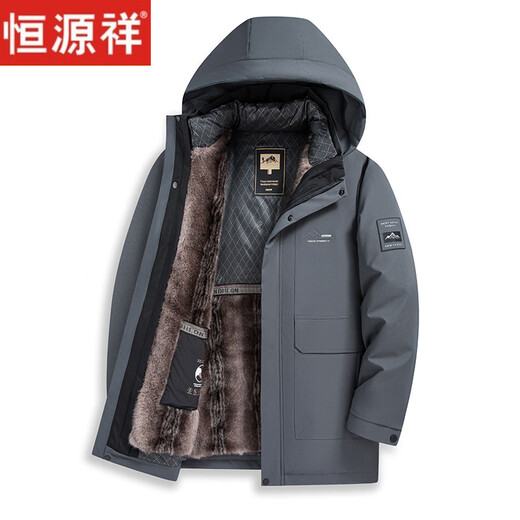 Hengyuanxiang Light Luxury High-end White Duck Down Jacket Men's Mid-Length Winter New Style Dad Thickened Hooded Warm Plush Jacket Navy Blue L Recommended 100-120 Jin Jin is equal to 0.5 kg. Get it and earn money