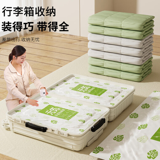 Yusenyi Vacuum Compression Storage Bag Clothes Quilt Extra Large Thickened Electric Pump Exhaust Suitcase Clothing Organizing Special Bag Small 40x60 T-shirt Shirt Storage 2 Pack