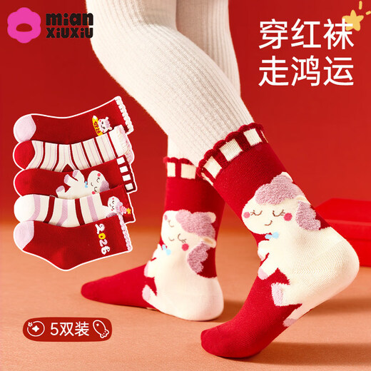 Cotton children's red socks, zodiac year, autumn and winter, 10A antibacterial, horse year red socks, girls mid-calf socks, 5 pairs