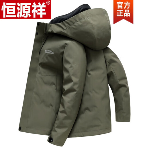 Hengyuanxiang новая зимняя мужская куртка-пуховик три в одном со съемным пуховым подкладом, ветрозащитная теплая куртка для улицы, кремово-белый 2XL 185