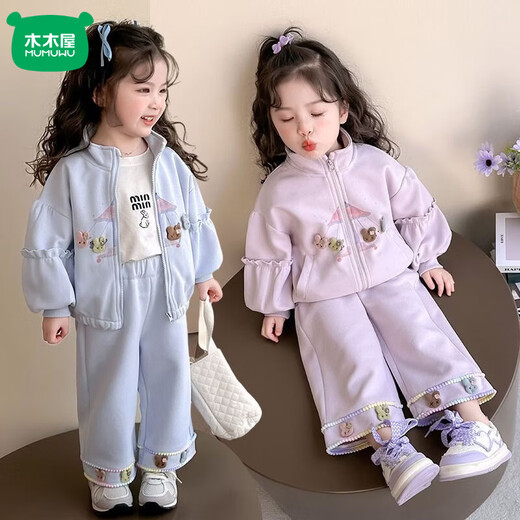 Mumuwu (mumuwu) Western Style Girls Suit 2026 Spring New Casual Western Style Cartoon Baby Children Spring and Autumn Fashionable Two-piece Set Blue 90