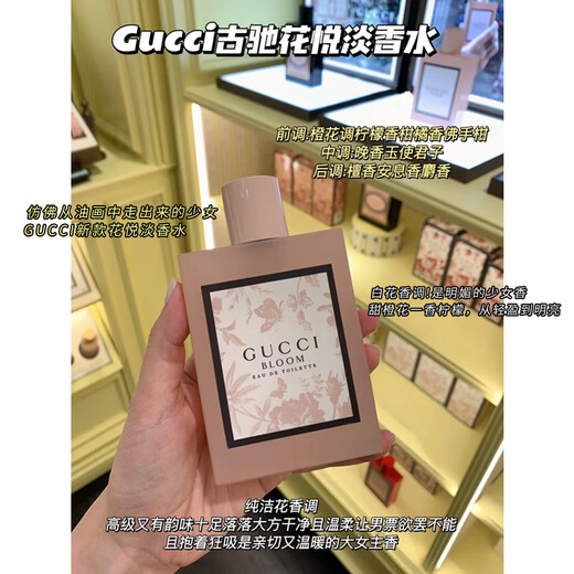 Gucci New Year's Day gift, lipstick and perfume gift box set for girlfriend, makeup set for wife's birthday gift, set of 3 pieces + Huayue women's eau de toilette 30ml