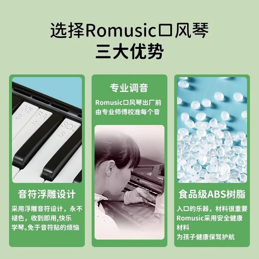 Romusic mouth organ 37-key primary school classroom special children's beginner professional playing instrument pink