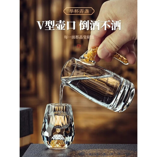 Vankage gold foil white wine glass set, high-end light luxury crystal one-cup wine divider, high-end cup holder gift box (gold leaf cup holder) diamond Jinshan cup X6 + Jinshan helicopter kettle X6
