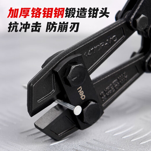 Deli industrial-grade shear lock pliers steel bar cutting wire pliers high hardness labor-saving tool powerful pliers 24-inch chromium-molybdenum steel