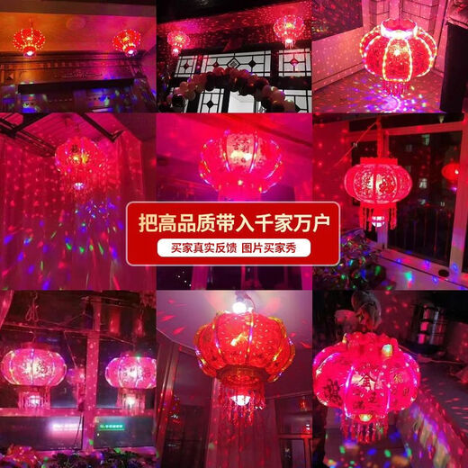 Xushansi 2026 new colorful rotating lanterns at the gate, a pair of LED revolving lanterns for the balcony, Spring Festival and New Year, glowing plug-in, new upgrade, water cube model + magic lantern, a pair, platform certification, No. 150 diameter, about 64cm, gate recommendation
