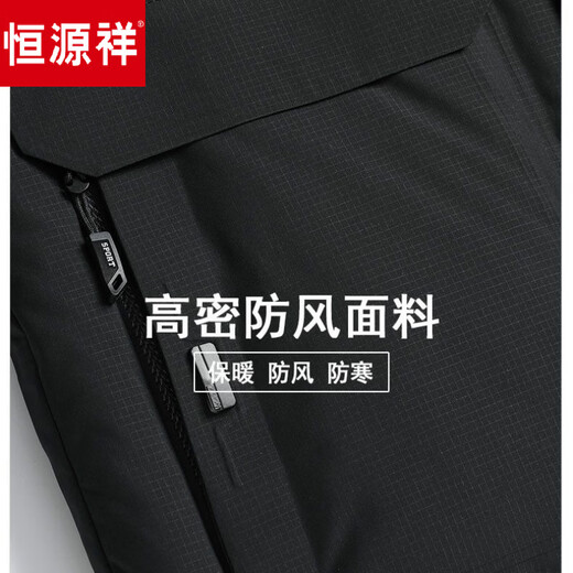 Мужской пуховик Hengyuanxiang, зимнее пальто для папы, парка, мужская зимняя одежда среднего и пожилого возраста, утепленная верхняя одежда, пуховик для пожилых людей (черный), M 170 подходит для 80-100 человек, вес Jin Jin составляет 0,5 кг.