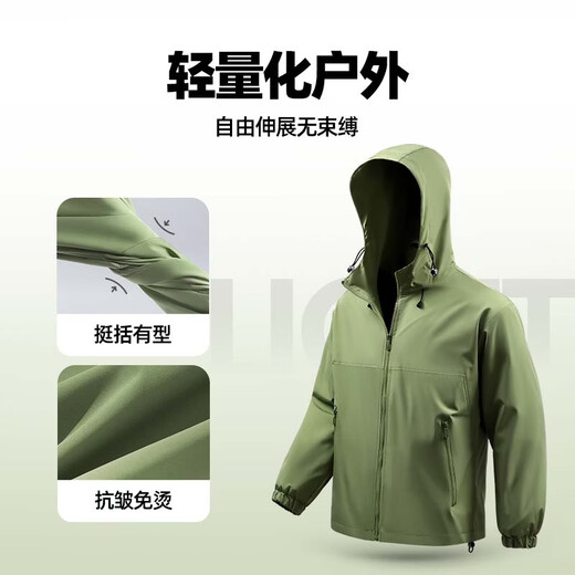 Jeanswest high-end youth jacket 2026 new trendy brand simple top men's outdoor windproof and water-repellent jacket