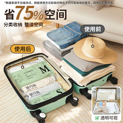 Yusenyi Travel No-Pumping Vacuum Compression Bag Student Clothes Quilt Out of Suitcase Compressed Travel Storage Bag (Holiday Quilt Packing) 2-piece Set 2 Extra Large Three-dimensional