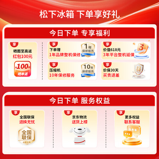 Panasonic White Moonlight 515L French-style multi-door refrigerator household ultra-thin zero-embedded air-cooled frost-free automatic ice making first-level energy efficiency NR-ED52APA-W national subsidy