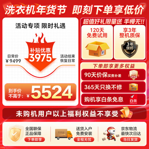 LittleSwan Xiaowumei 2.0 washing and drying set 10KG drum washing machine fully automatic + variable frequency heat pump dryer Wool blue label VE20 VE20 home replacement subsidy