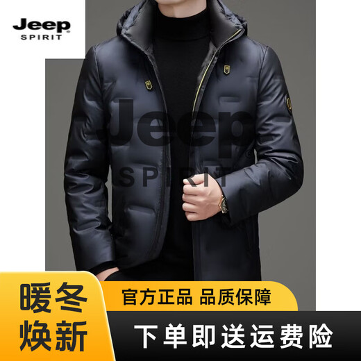JEEP SPIRIT new hooded down jacket mid-length thickened and warm 2025 winter removable hood plus velvet cold weather jacket black M 170 recommended 100-120 Jin Jin equals 0.5 kg