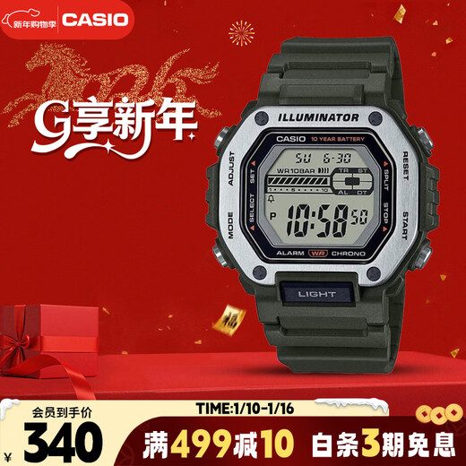 CASIO watch men's retro small square sports electronic student Japanese and Korean New Year gift MWD-110H-3AVDF