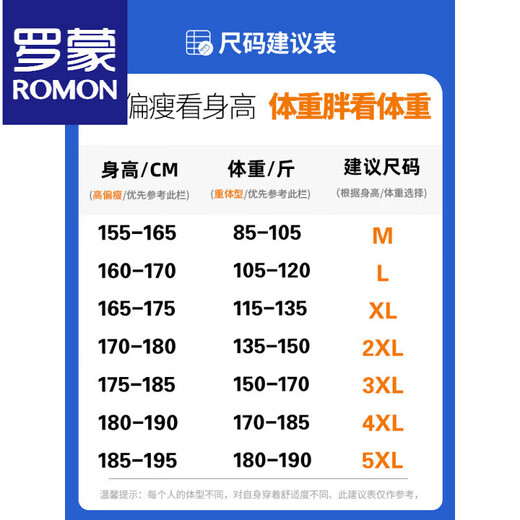 ROMON stand collar down jacket men's winter lightweight short white duck down winter jacket casual large size warm and cold-proof clothing 1293 black M