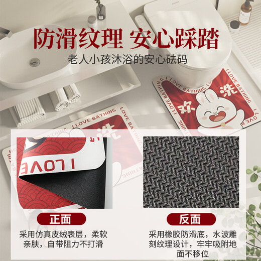 Fantasy Bathroom Diatom Mud Absorbent Mat Bathroom Door Foot Mat Festive Year of the Rabbit Non-slip and Dirty Resistant Toilet Mat Cute Rabbit Oval Happy to Wash 40x60CM Small Size Absorbent Floor Mat