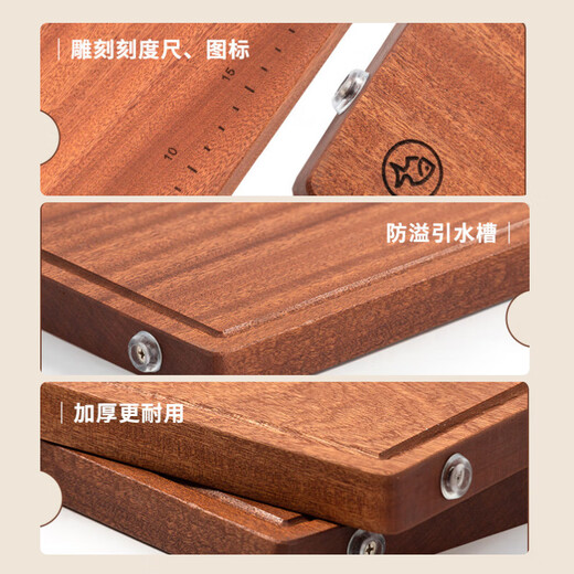 张小泉乌檀木整木砧板厨房菜板无漆无蜡加厚双面案板(小号)30*20*2.0cm