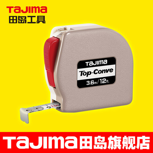 Tajima Japanese tape measure metric and inch self-locking mini tape measure 5 meters 2 meters 3 meters high carbon steel tape measure 3.6 meters